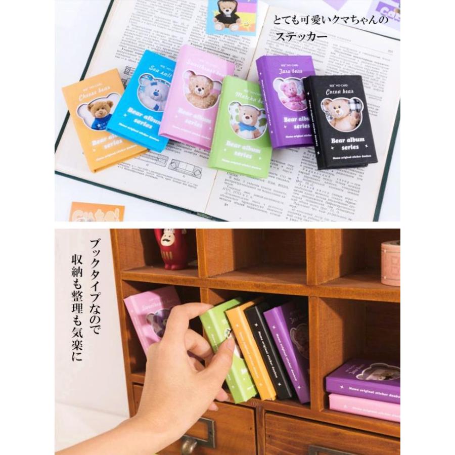 即日出荷 昭和 レトロ シール ステッカー くま クマ やや大きめ シール