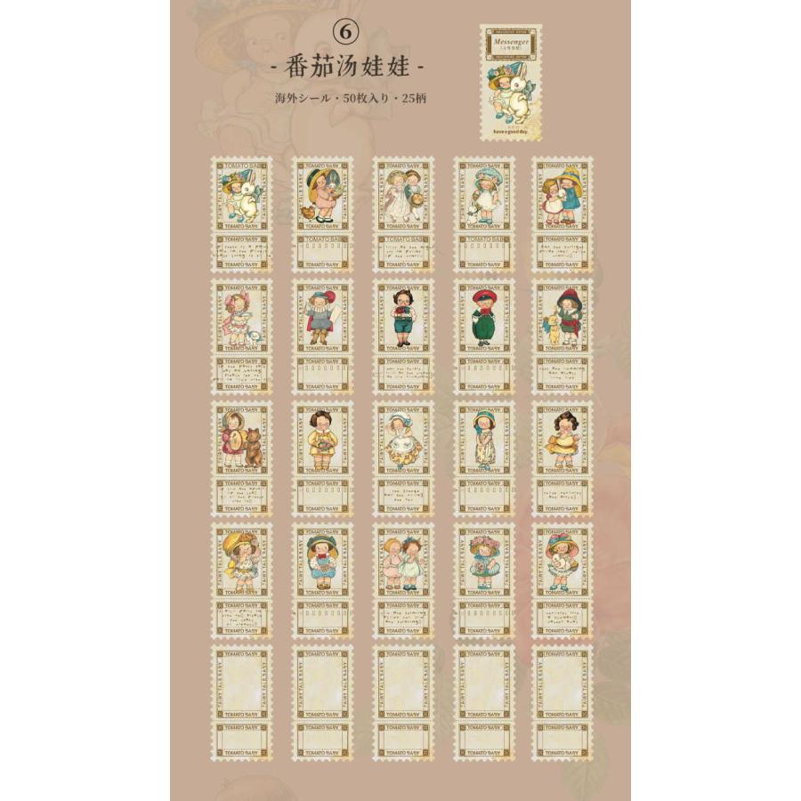 ラスト♡ フラワーフェアリーズ ステッカー メモ 44点 まとめ売り