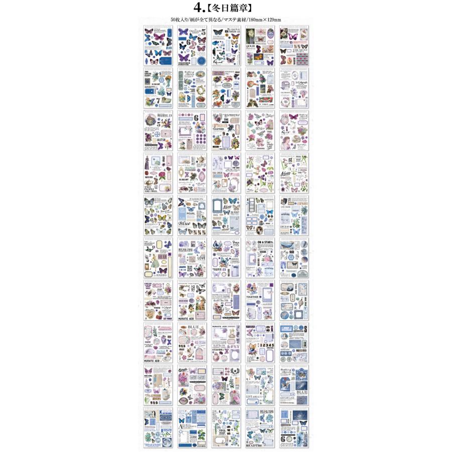 シールブック 50頁/冊 約1000 図柄 ステッカーブック 大容量