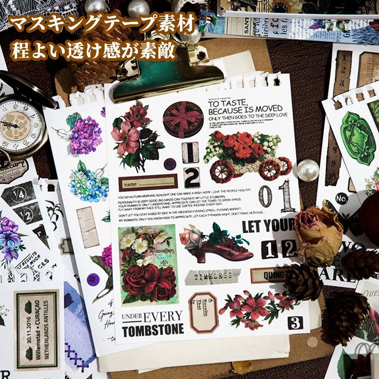 シールブック 50頁/冊 約1000 図柄 ステッカーブック 大容量