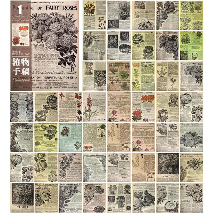 即納 シールブック 50頁/冊 製本タイプ 縦収納可 大容量 アンティーク