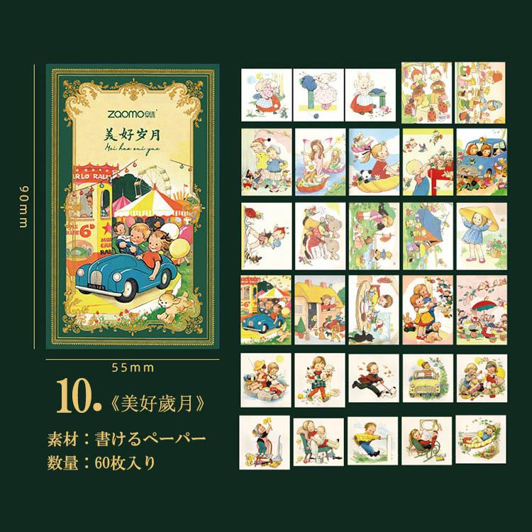 海外 ステッカー 箱入り シール フレークシール 60枚 全12種類 手帳