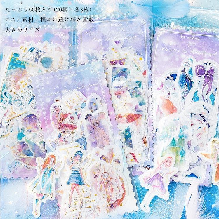 即日出荷 大きめ 金箔押し 銀箔押し 女の子 水彩 フレークシール