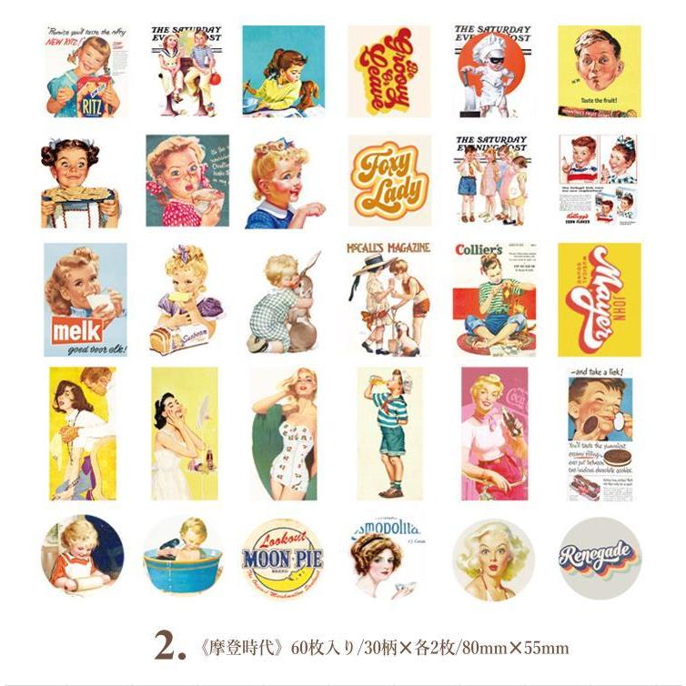 即日出荷 60枚 昭和 レトロ 女の子 ステッカー ヴィンテージ シール