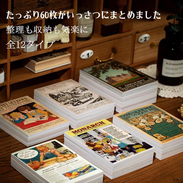 アンティークペーパーグッズ 即納 海外 レトロ デザイン ペーパー アンティーク 素材紙 ブック◇60