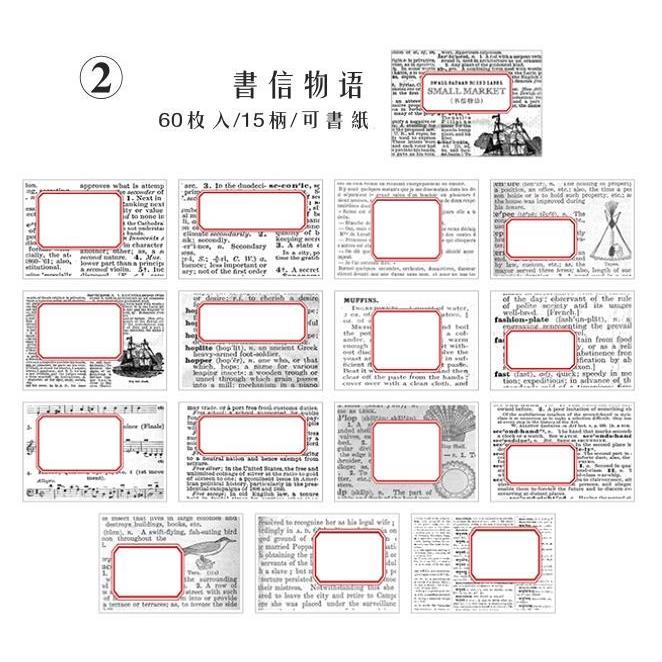 即納 レトロ ステッカー フレークシール 60枚 書ける 箱入り 海外