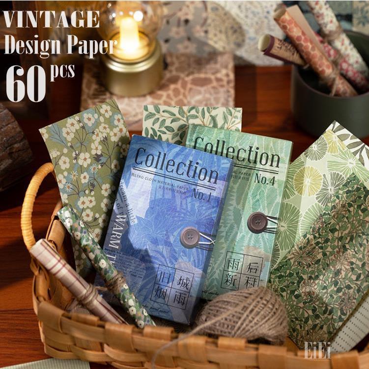 即日出荷 ヴィンテージ デザイン ペーパー アンティーク 素材紙 60枚