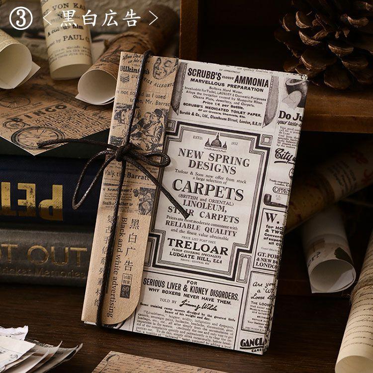 海外 ヴィンテージ ペーパー レトロ デザイン アンティーク 素材紙 60