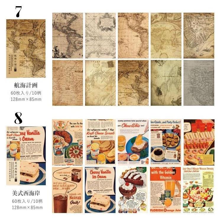 海外 ヴィンテージ ペーパー レトロ デザイン アンティーク 素材紙 60