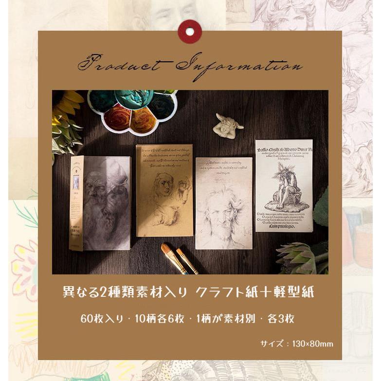 コラージュおまとめセット シールセット】今っぽコラージュシール 10個セット – amifa ONLINE