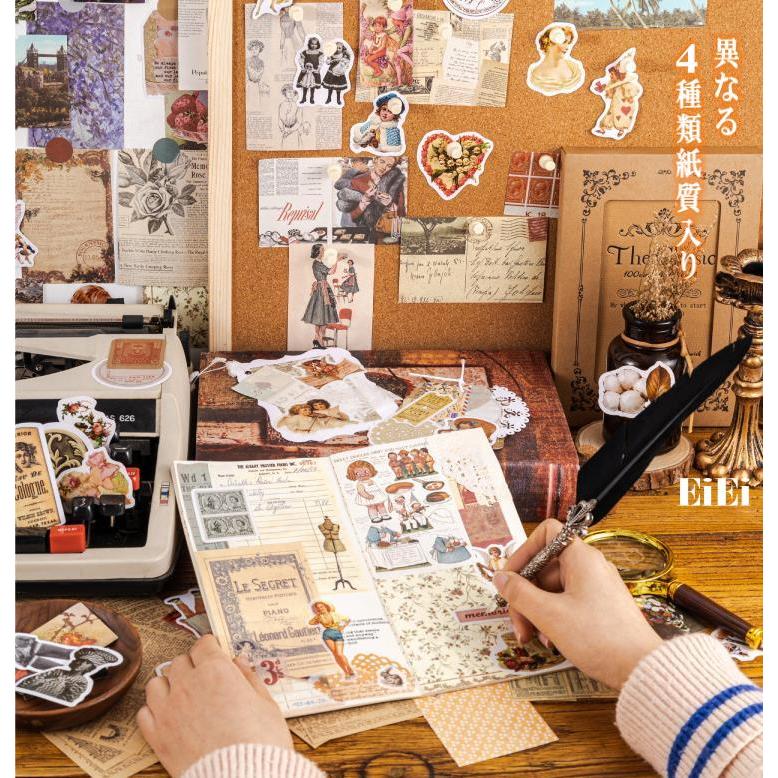 即日出荷 4種類素材 詰め合わせ セット ヴィンテージ コラージュ