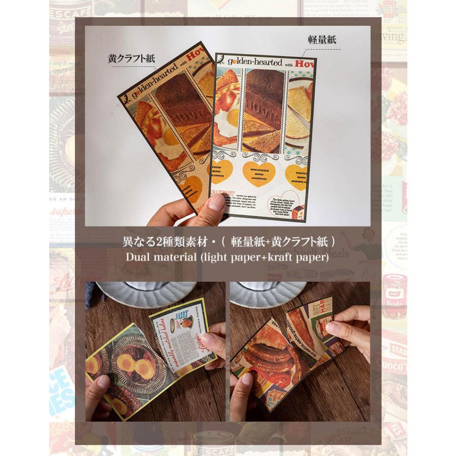 ヴィンテージ素材ペーパー レトロ デザインペーパー 料理 レシピ 60枚 ヴィンテージ ペーパー