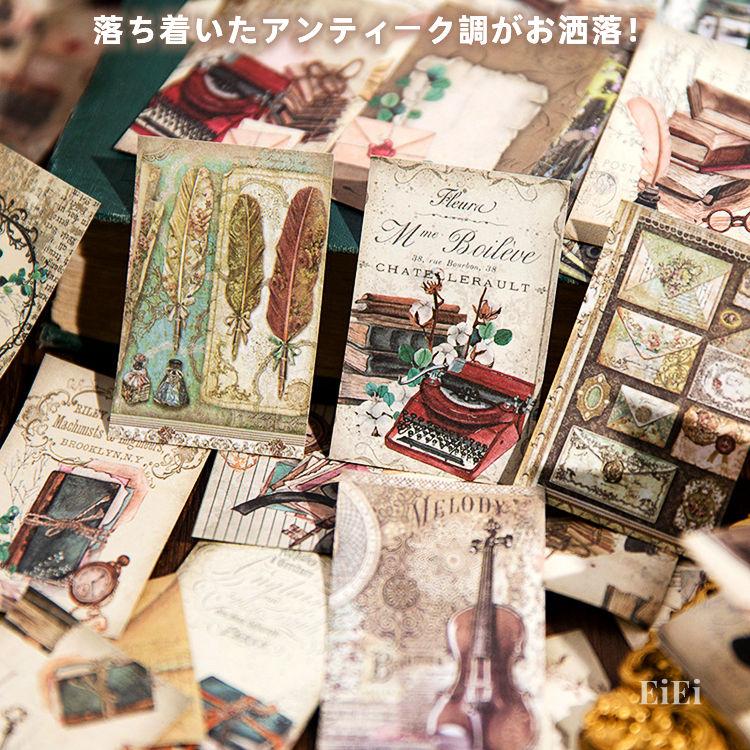 素材紙ブック 両面印刷 60枚 ヴィンテージ 背景紙 素材紙 ブック