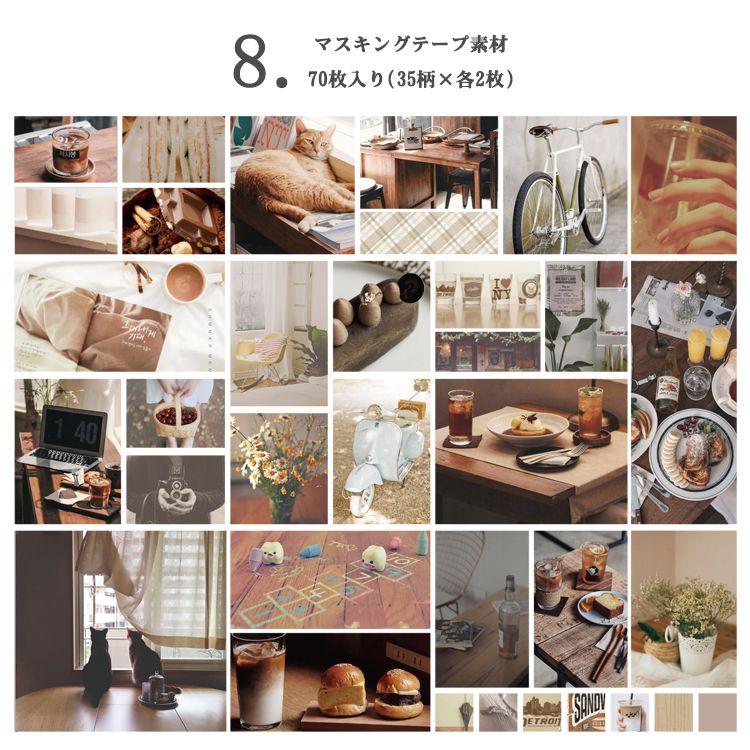 フレークシール 70枚 海外 コラージュ 素材 マスキングテープ素材