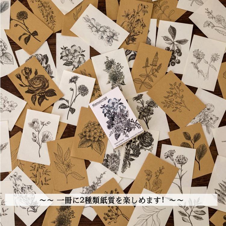 即日出荷 海外 ヴィンテージペーパー 素材紙 ◇80枚 2種類紙質 全8