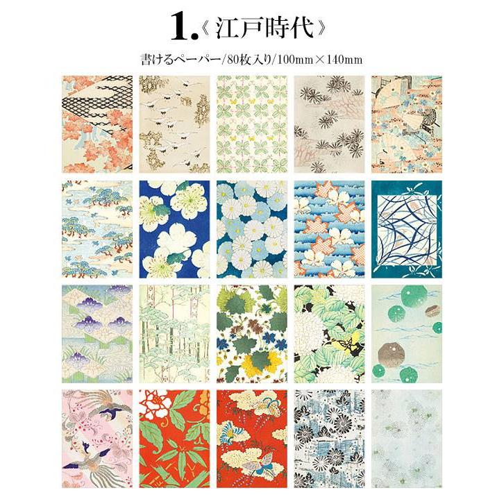 ヴィンテージ 素材紙 薄手 海外 レトロ デザイン ペーパー ブック