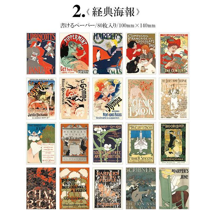 ジャンクジャーナル素材に♡大量ビンテージ可愛い紙モノ洋書スクラップブック 値下げ】コラージュ ジャンクジャーナル 雑記帳 紙もの ハンドメイド