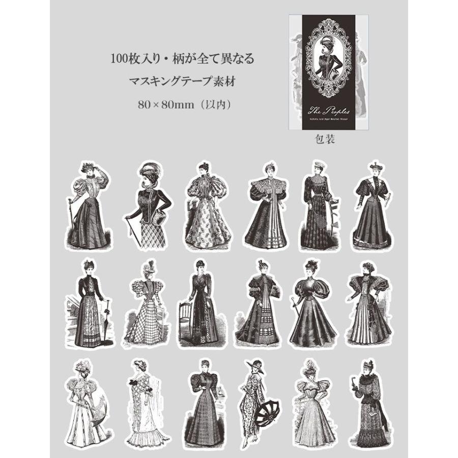 人物シール 100枚100柄 コラージュ 素材 アンティーク調 大きめ 大容量