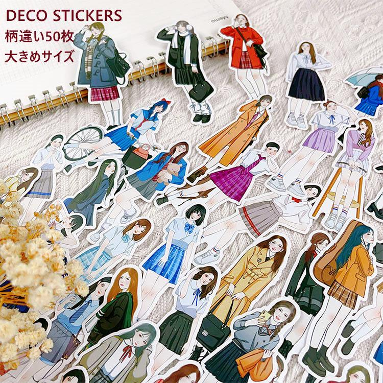 人物シール 大きめ 柄違い50枚 女の子 イラストステッカー 海外