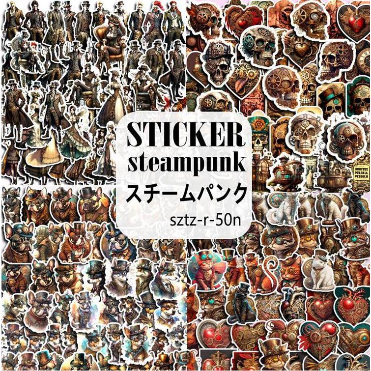 即納 スチームパンク キャラクター ステッカー コラージュ シール 人物