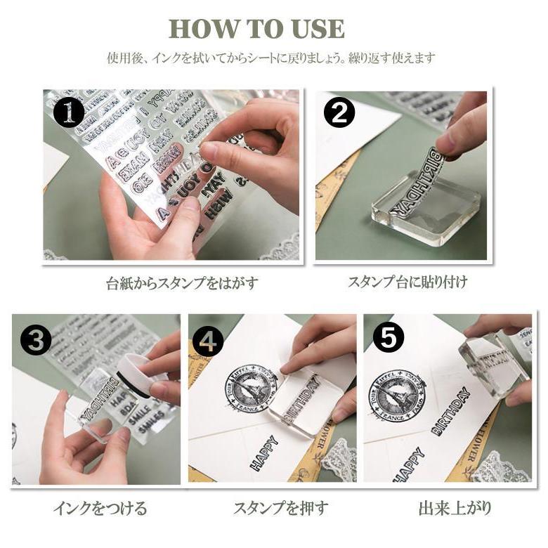 即日出荷 クリアスタンプ クリアスタンプシート 透明 A01-12 アクリル