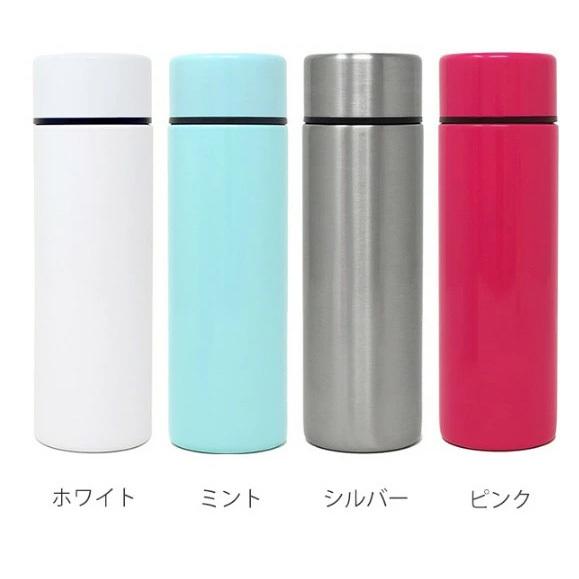ポケミニボトル 140ml 無地 水筒 ミニサイズ ミニボトル 直飲み