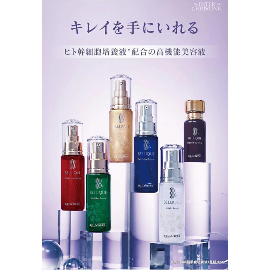 日本製】BELLIQUE ベリーク ターンクリアセラム【柔】30mL 美容液 肌