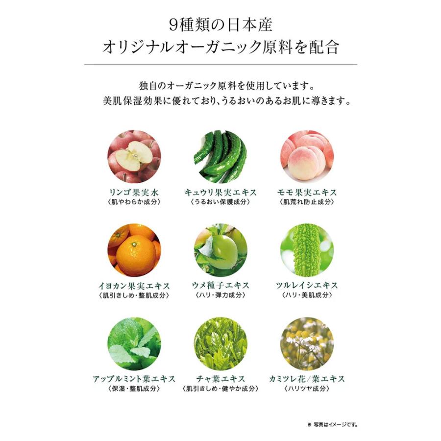 日本製】BELLIQUE ベリーク ターンクリアセラム【柔】30mL 美容液 肌