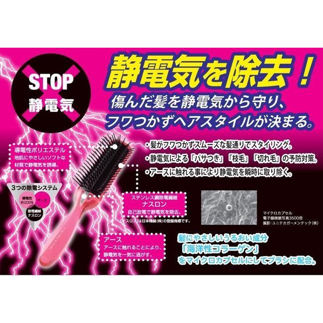 日本製 ギフト】ベス TRINITY 静電気防止 ブローブラシ(大) ナイロン毛