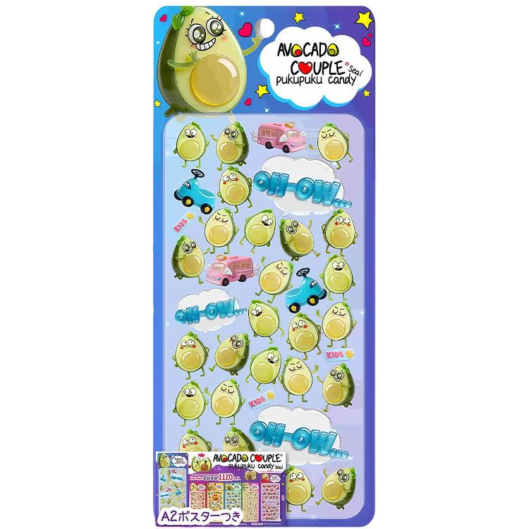 ぷくぷくキャンディシール アボカドカップル 厚さ約5mm SNS 人気 立体
