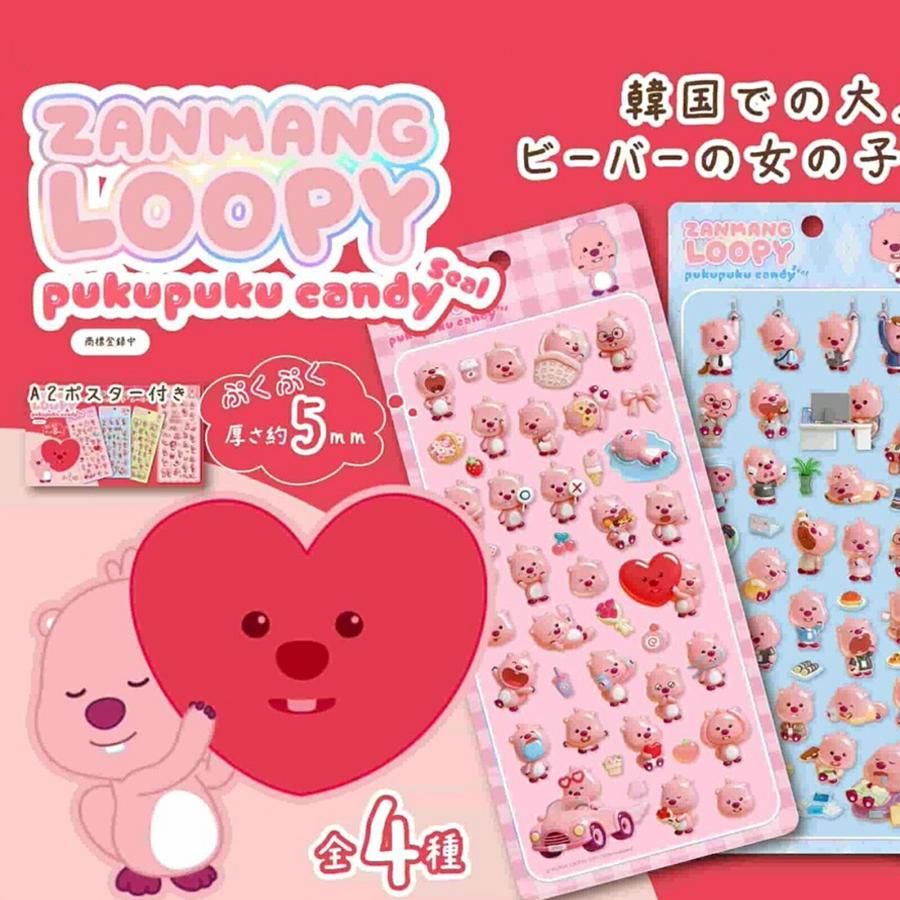 【YANY STUDIO】シール 43枚セット San-X（サンエックス） にゃんにゃんにゃんこ シールビッツ シール