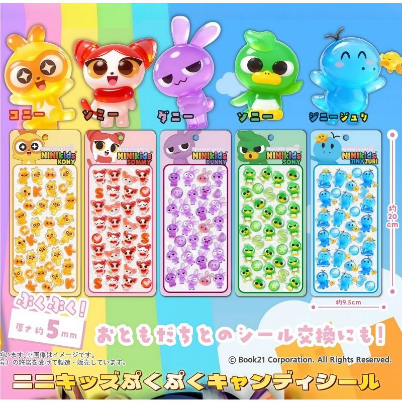 ニニキッズぷくぷくキャンディシール 6種セット 厚さ約5mm SNS 人気
