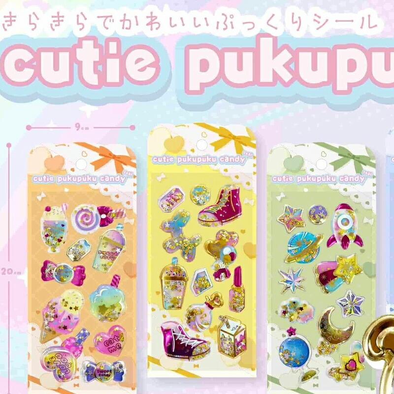 6種セット キラキラ キューティーぷくぷくキャンディシール YD-8303