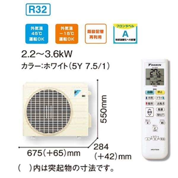 ダイキン エアコン S22UTES-W ホワイト ( 6畳 2.2kW F22UTES-W ダイキン エアコン S22UTES-W ホワイト ( 6畳 2.2kW F22UTES-W