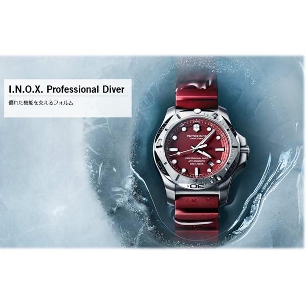 ビクトリノックス VICTORINOX ダイバーズ ウォッチ メンズ 腕時計  
