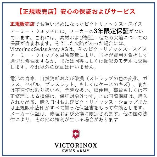 ビクトリノックス VICTORINOX ウォッチ メンズ 腕時計 I.N.O.X.