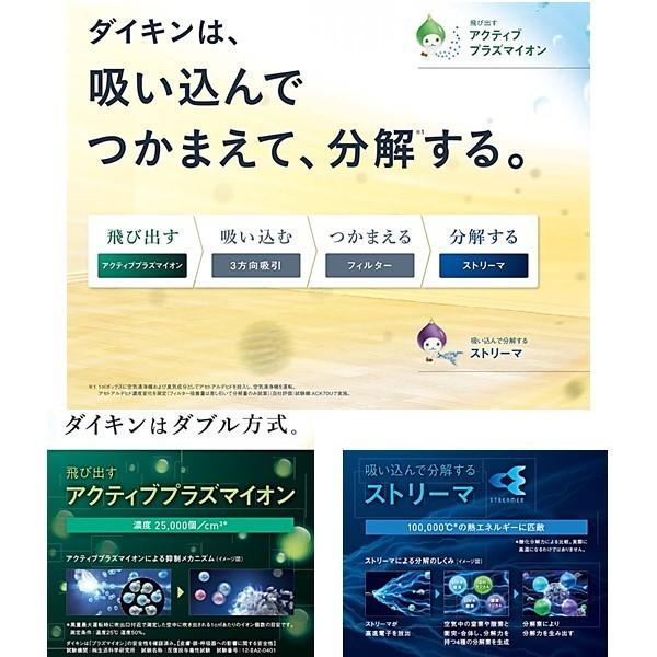 ダイキン（DAIKIN） 加湿 ストリーマ 空気清浄機 ACK55U 2色 ( MCK55U