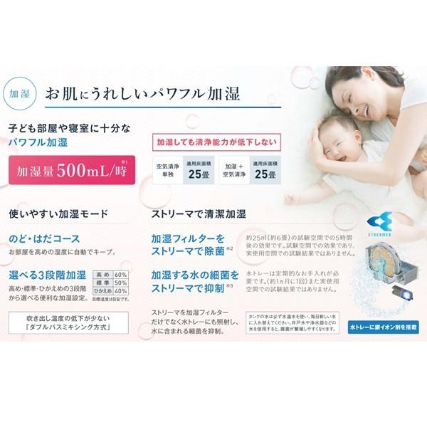ダイキン（DAIKIN） 加湿 ストリーマ 空気清浄機 ACK55U 2色 ( MCK55U