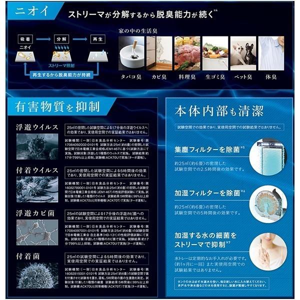 ダイキン（DAIKIN） 加湿 ストリーマ 空気清浄機 ACK55U 2色 ( MCK55U