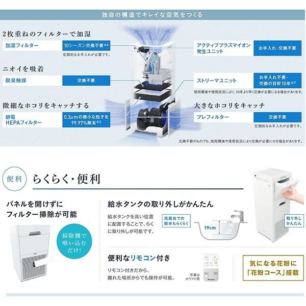 ダイキン 加湿 ストリーマ 空気清浄機 ACK55W-W ( MCK55W 同等品 ダイキン 加湿 ストリーマ 空気清浄機 ACK55W-W ( MCK55W 同等品