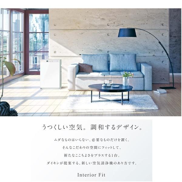 ダイキン 【送料無料】ダイキン 加湿 ストリーマ 空気清浄機 ダイキン 【送料無料】ダイキン 加湿 ストリーマ 空気清浄機