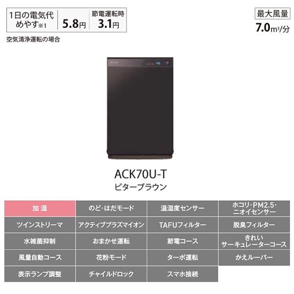 ダイキン 【送料無料】ダイキン 加湿 ストリーマ 空気清浄機 ダイキン 【送料無料】ダイキン 加湿 ストリーマ 空気清浄機