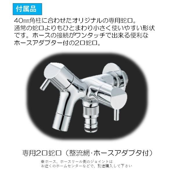 TOTO 竹村製作所 不凍水栓柱 アイスルージュ 13mm×1.0m D-40K TOTO 竹村製作所 不凍水栓柱 アイスルージュ 13mm×1.0m D-40K