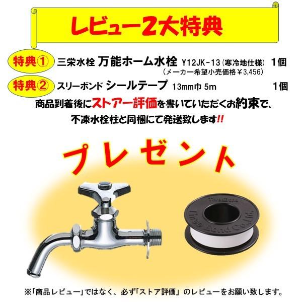 TOTO 竹村製作所 不凍水栓柱 D-MB-B V 13mm×1.2m(丸型 水抜 TOTO 竹村製作所 不凍水栓柱 D-MB-B V 13mm×1.2m(丸型 水抜