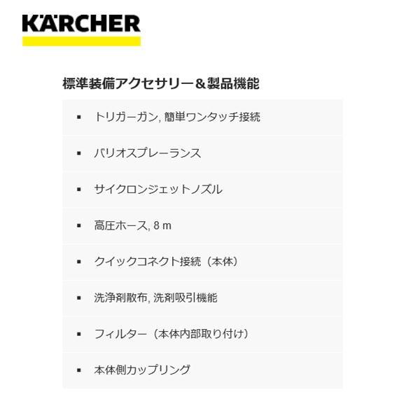KARCHER (ケルヒャー) 高圧洗浄機 K2 : 卸問屋の福屋 - 通販 - Yahoo