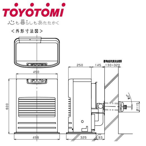 TOYOTOMI（トヨトミ） FF式温風ストーブ FF-V4501(W) ホワイト : 卸