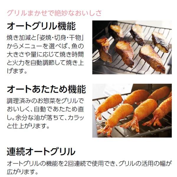 ノーリツ（NORITZ） ガスコンロ NLW2274ASKSI オートグリル機能付き