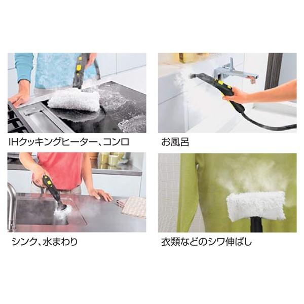 ケルヒャー KARCHER (ケルヒャー) スチームクリーナー SC4 1.512