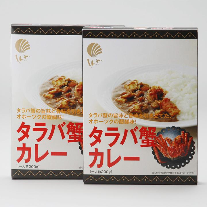 タラバ蟹カレー 北海道ご当地カレー レトルト食品 ギフト 誕生日 販促スタジアム 通販 Yahoo ショッピング