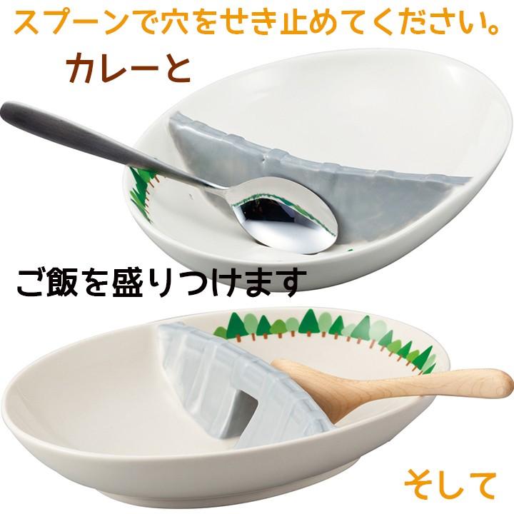 おもしろ雑貨 カレー皿 ダムカレー皿 面白雑貨 面白カレー食器 おもしろギフト 面白ギフト 誕生日 景品 記念品 引越し祝い 食器カレー 販促スタジアム 通販 Yahoo ショッピング